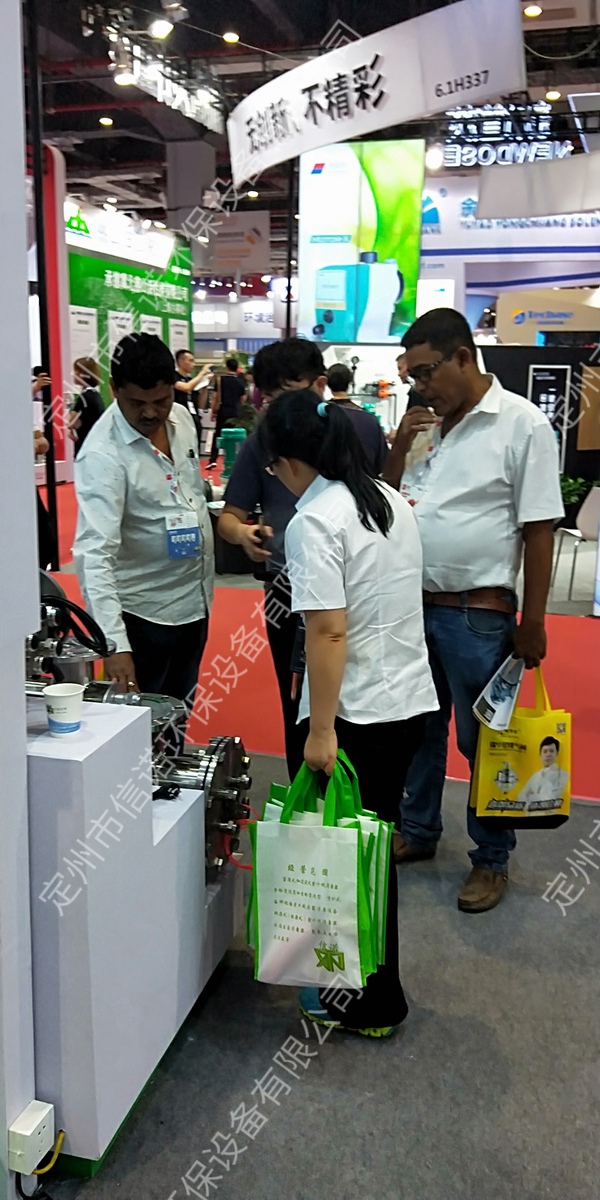 信諾環保上海國際水展圖片  外商參展展位 (1)