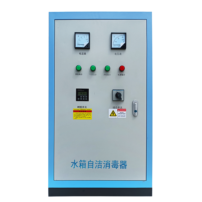 現貨供應WTA-2A/WTS-2W水箱自潔消毒器臭氧發生器